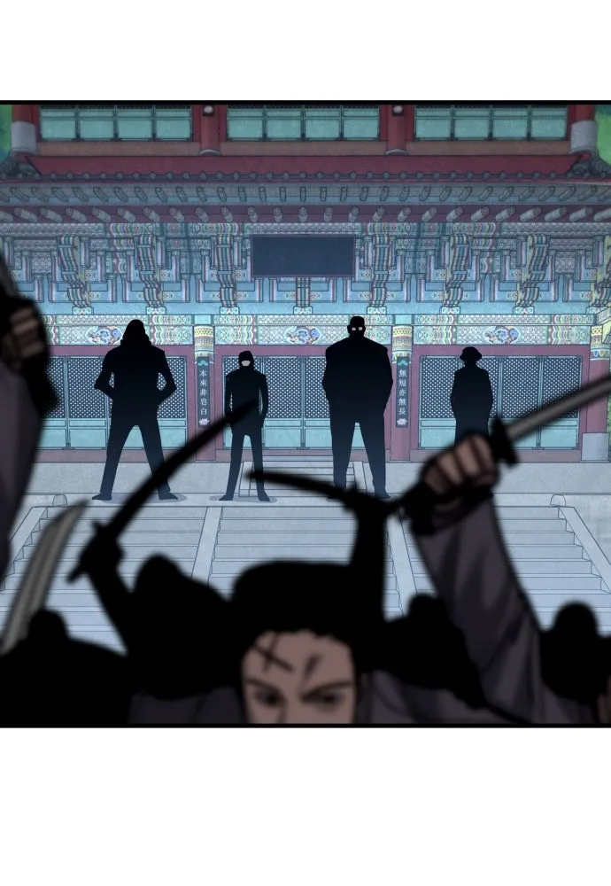 มือพิพากษา ตอนที่ 47 รูปที่ 92