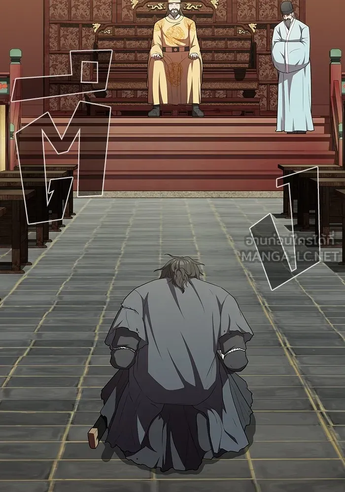 ผู้เล่นขั้นเทพแห่งหอคอยฝึกสอน ตอนที่ 153 รูปที่ 9