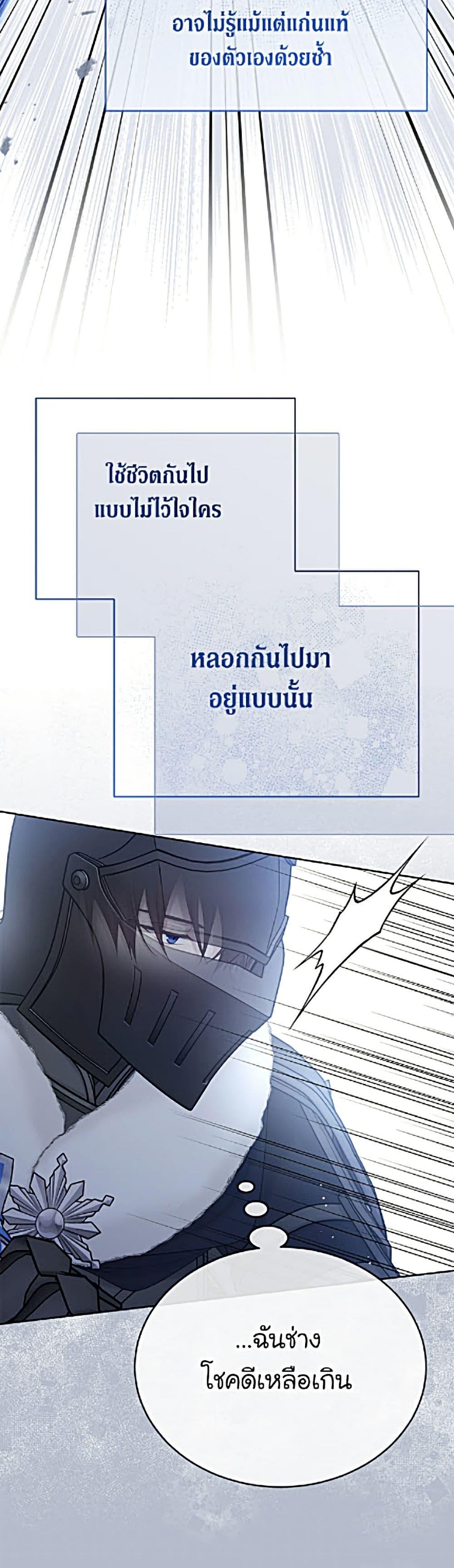 Manga-lc-com อ่านมังงะ อ่านการ์ตูน ออนไลน์ ฟรี The Viridescent Crown ตอนที่ 1 2 3 4 5 6 7 8 9 10 11 12 13 14 ฟรี ไม่มีโฆษณา Manga-lc - อ่าน มังงะ อ่าน การ์ตูน ออนไลน์ อ่านมังงะ ฟรี