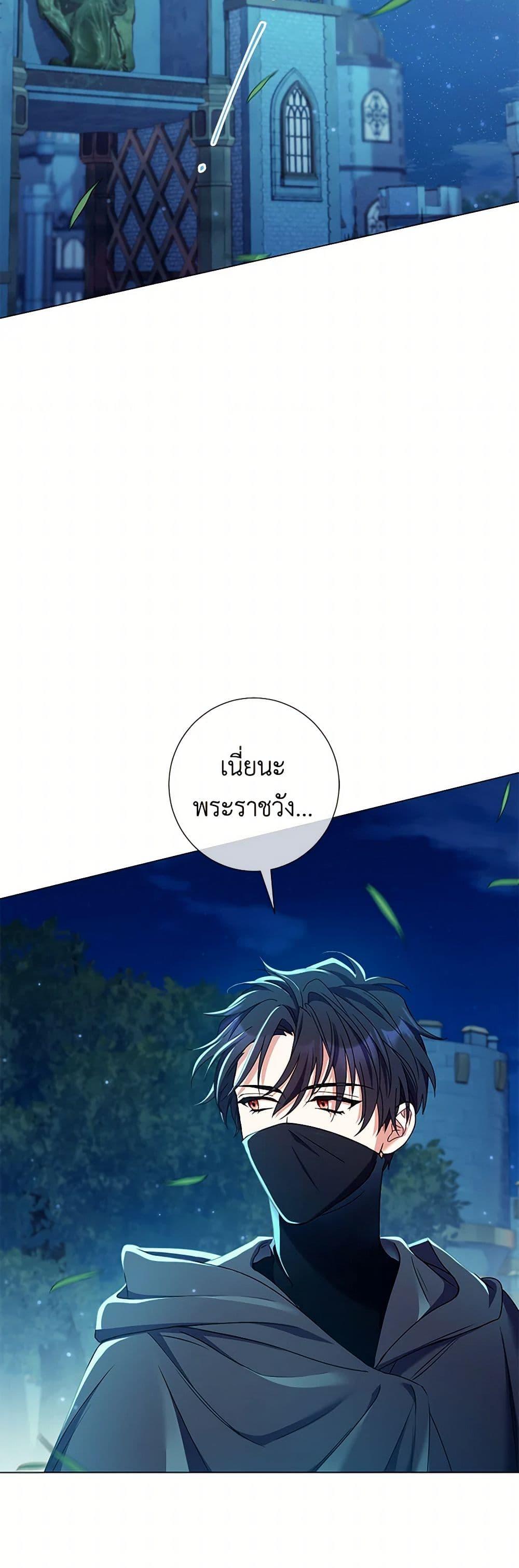 Manga-lc-com อ่านมังงะ อ่านการ์ตูน ออนไลน์ ฟรี Divorcing the Emperor ตอนที่ 1 2 3 4 5 6 7 8 9 10 11 12 13 14 ฟรี ไม่มีโฆษณา Manga-lc - อ่าน มังงะ อ่าน การ์ตูน ออนไลน์ อ่านมังงะ ฟรี