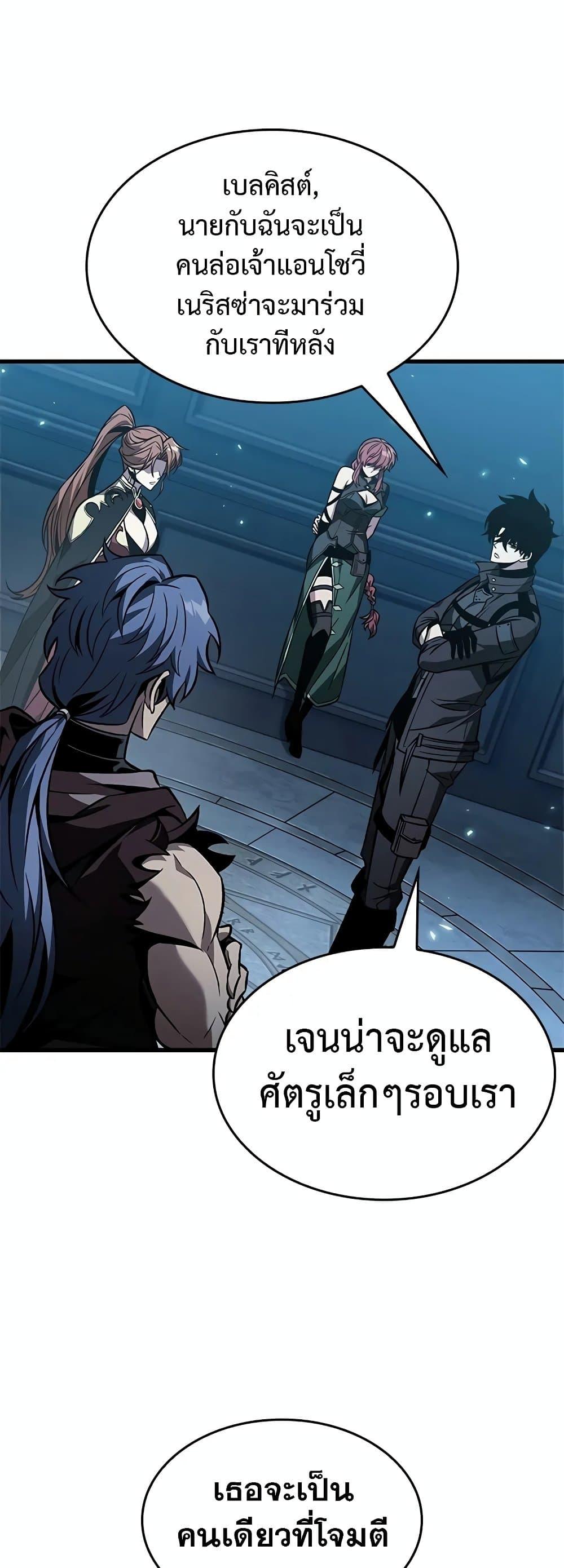 Manga-lc-com อ่านมังงะ อ่านการ์ตูน ออนไลน์ ฟรี Pick Me Up, Infinite Gacha ตอนที่ 1 2 3 4 5 6 7 8 9 10 11 12 13 14 ฟรี ไม่มีโฆษณา Manga-lc - อ่าน มังงะ อ่าน การ์ตูน ออนไลน์ อ่านมังงะ ฟรี