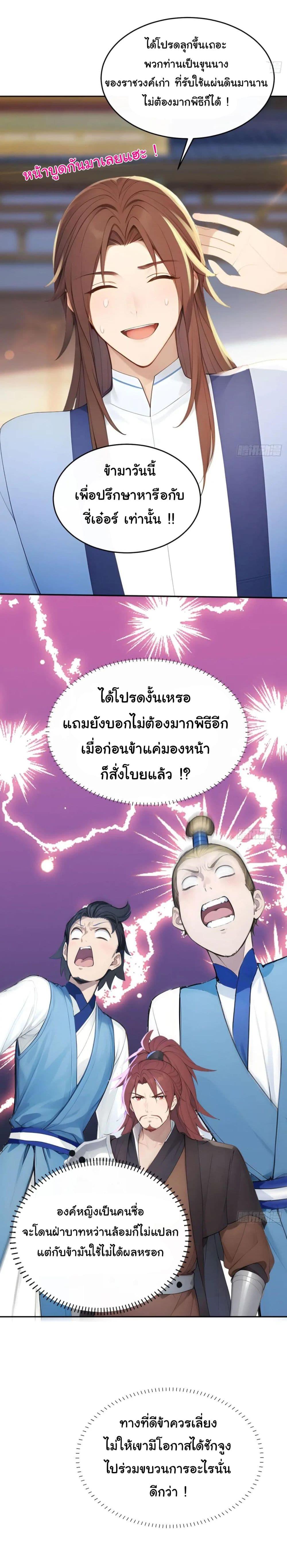 Manga-lc-com อ่านมังงะ อ่านการ์ตูน ออนไลน์ ฟรี Return to the Ancient Times as an Emperor ตอนที่ 1 2 3 4 5 6 7 8 9 10 11 12 13 14 ฟรี ไม่มีโฆษณา Manga-lc - อ่าน มังงะ อ่าน การ์ตูน ออนไลน์ อ่านมังงะ ฟรี