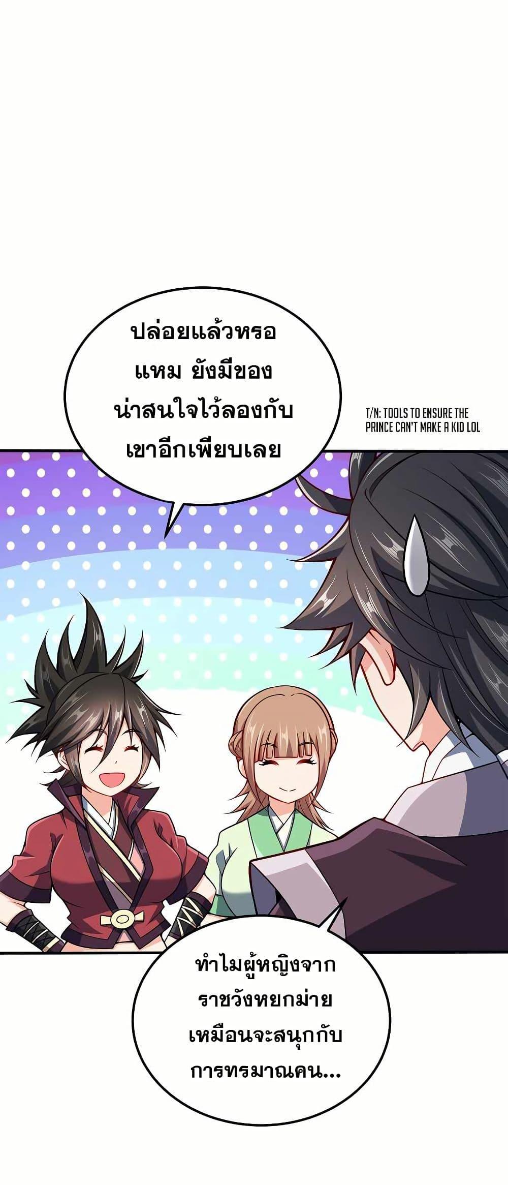 Manga-lc-com อ่านมังงะ อ่านการ์ตูน ออนไลน์ ฟรี My Wife is Actually the Future Tyrant Empress ตอนที่ 1 2 3 4 5 6 7 8 9 10 11 12 13 14 ฟรี ไม่มีโฆษณา Manga-lc - อ่าน มังงะ อ่าน การ์ตูน ออนไลน์ อ่านมังงะ ฟรี
