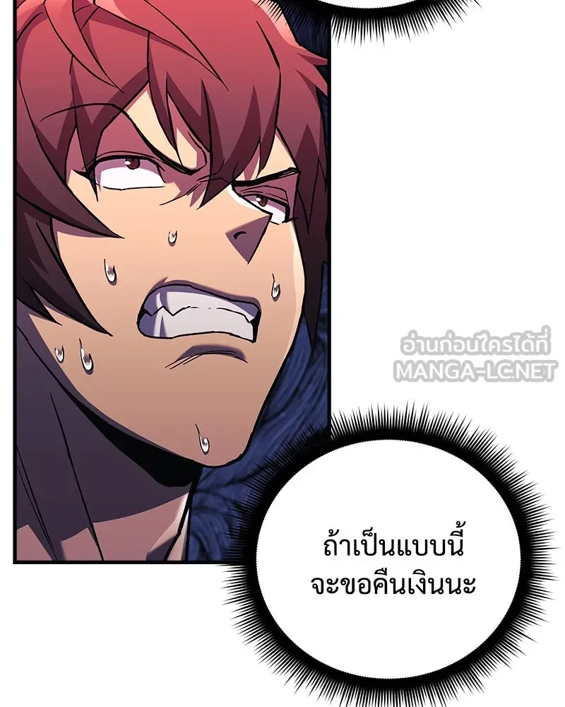 สัปดาห์นี้งดอัปตอนใหม่ ตอนที่ 56 รูปที่ 60