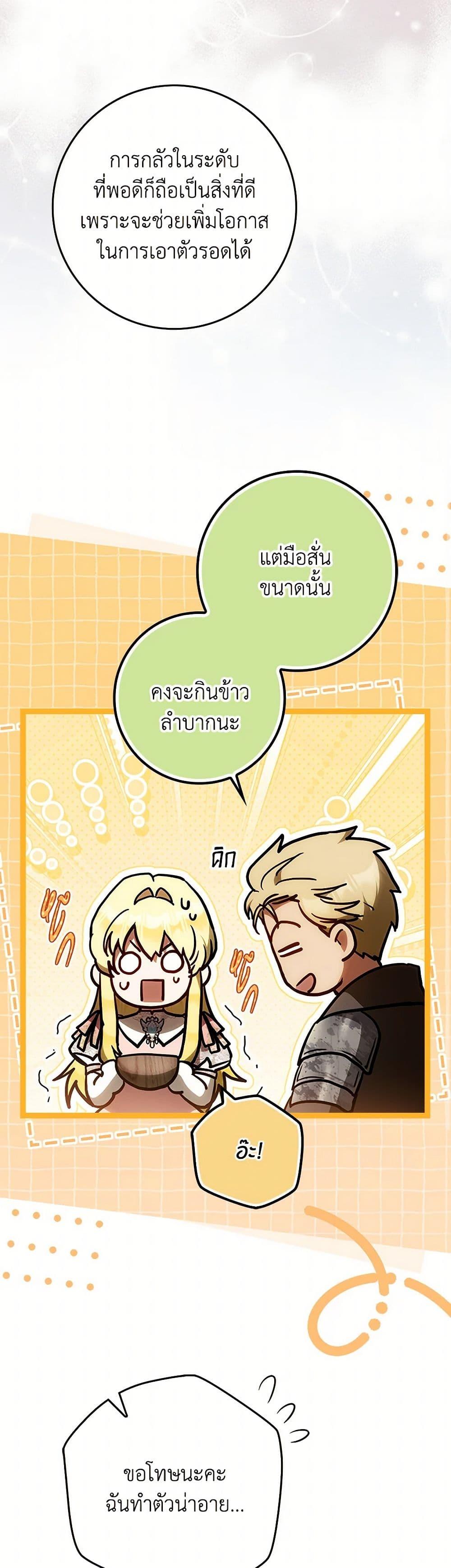 Manga-lc-com อ่านมังงะ อ่านการ์ตูน ออนไลน์ ฟรี I Became the Wife of the Male Lead ตอนที่ 1 2 3 4 5 6 7 8 9 10 11 12 13 14 ฟรี ไม่มีโฆษณา Manga-lc - อ่าน มังงะ อ่าน การ์ตูน ออนไลน์ อ่านมังงะ ฟรี