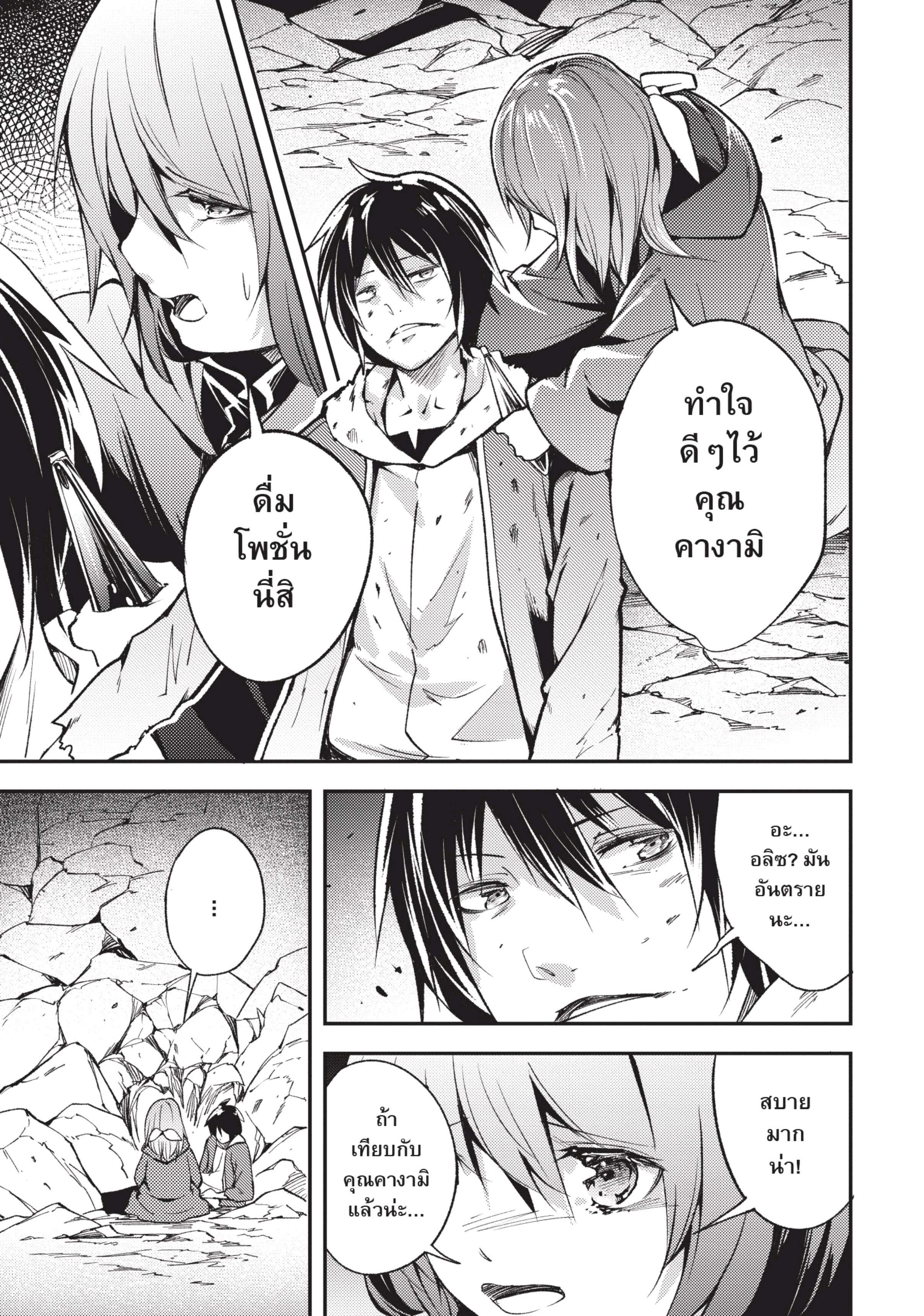 Manga-lc-com อ่านมังงะ อ่านการ์ตูน ออนไลน์ ฟรี Lv999 no Murabito ชาวบ้าน LV999 ตอนที่ 1 2 3 4 5 6 7 8 9 10 11 12 13 14 ฟรี ไม่มีโฆษณา Manga-lc - อ่าน มังงะ อ่าน การ์ตูน ออนไลน์ อ่านมังงะ ฟรี