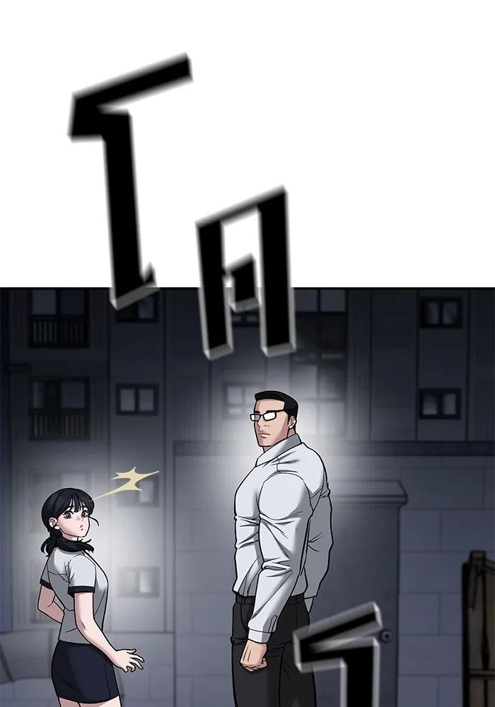 เลวฟาดเลว ตอนที่ 74 รูปที่ 92