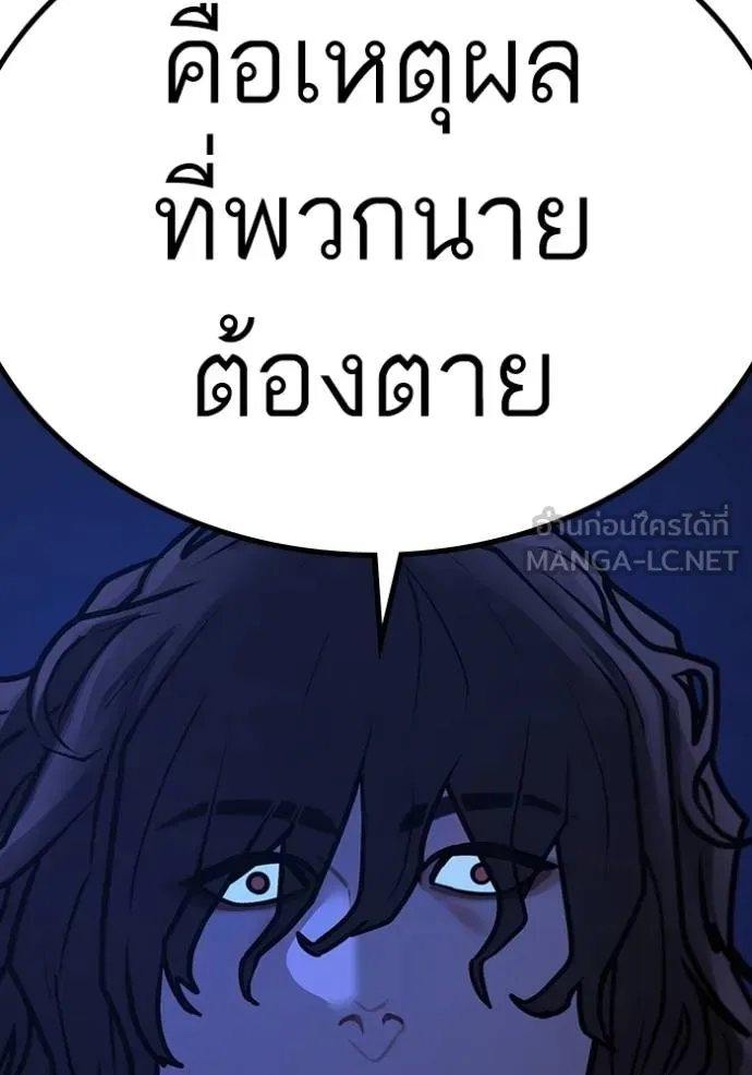 reality ตอนที่ 150 รูปที่ 156