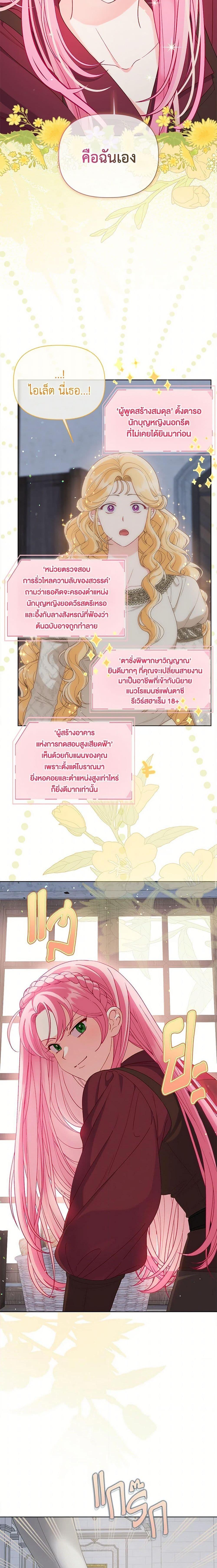 Manga-lc-com อ่านมังงะ อ่านการ์ตูน ออนไลน์ ฟรี The Perks of Being an S-Class Heroine สิทธิพิเศษของผู้สวมร่าง ตอนที่ 1 2 3 4 5 6 7 8 9 10 11 12 13 14 ฟรี ไม่มีโฆษณา Manga-lc - อ่าน มังงะ อ่าน การ์ตูน ออนไลน์ อ่านมังงะ ฟรี