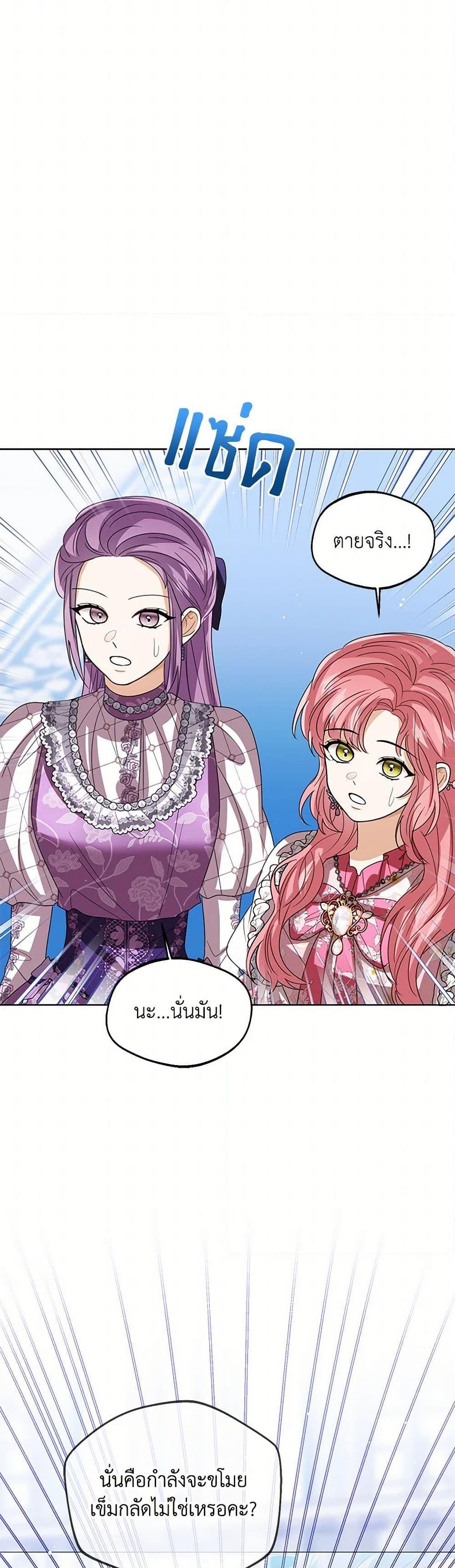 Manga-lc-com อ่านมังงะ อ่านการ์ตูน ออนไลน์ ฟรี Baby Princess Through the Status Window ตอนที่ 1 2 3 4 5 6 7 8 9 10 11 12 13 14 ฟรี ไม่มีโฆษณา Manga-lc - อ่าน มังงะ อ่าน การ์ตูน ออนไลน์ อ่านมังงะ ฟรี