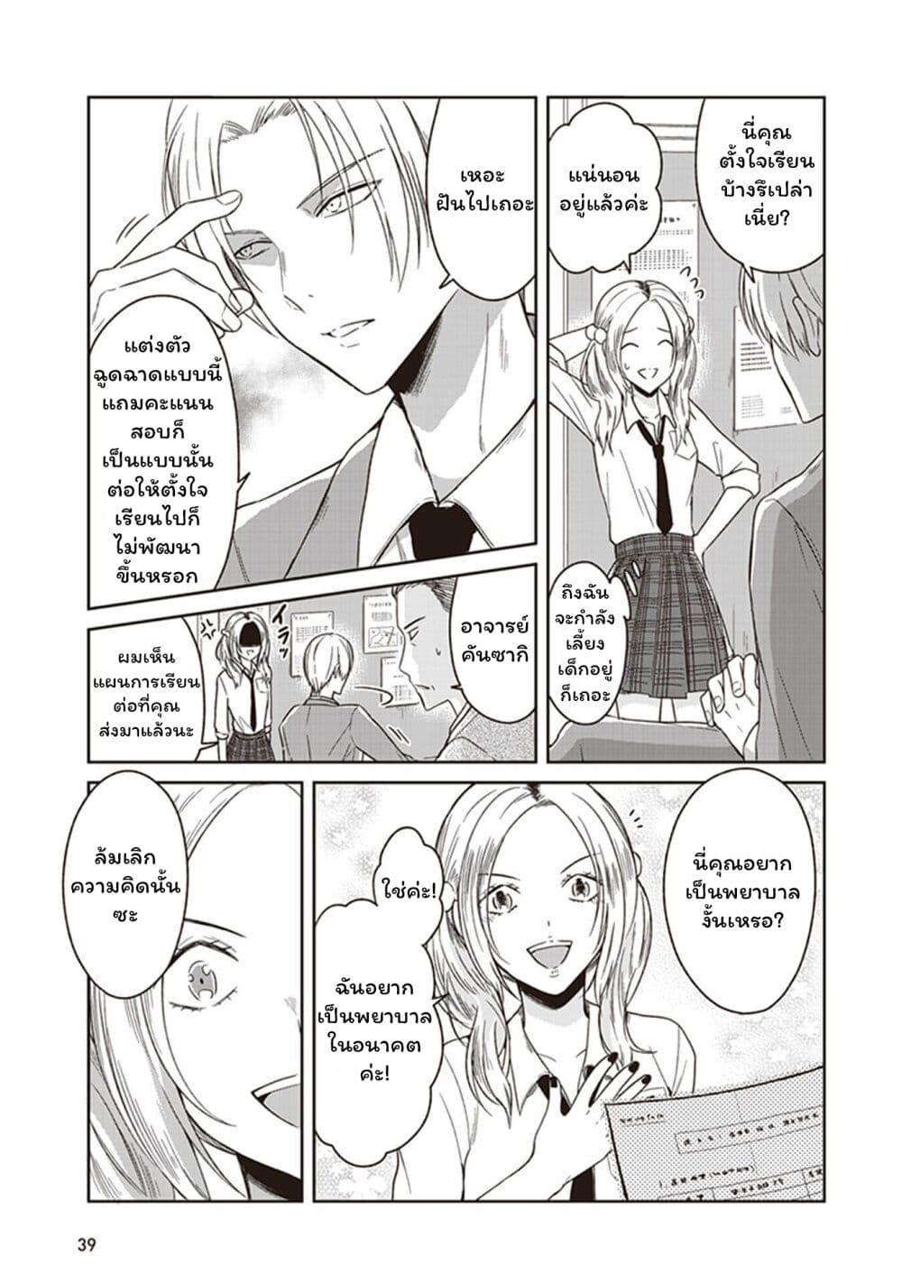 Manga-lc-com อ่านมังงะ อ่านการ์ตูน ออนไลน์ ฟรี JK to Sutego no Akachan ตอนที่ 1 2 3 4 5 6 7 8 9 10 11 12 13 14 ฟรี ไม่มีโฆษณา Manga-lc - อ่าน มังงะ อ่าน การ์ตูน ออนไลน์ อ่านมังงะ ฟรี
