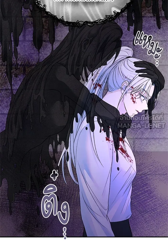 ไหนบอกว่าฉันใกล้ตาย ตอนที่ 48 รูปที่ 9