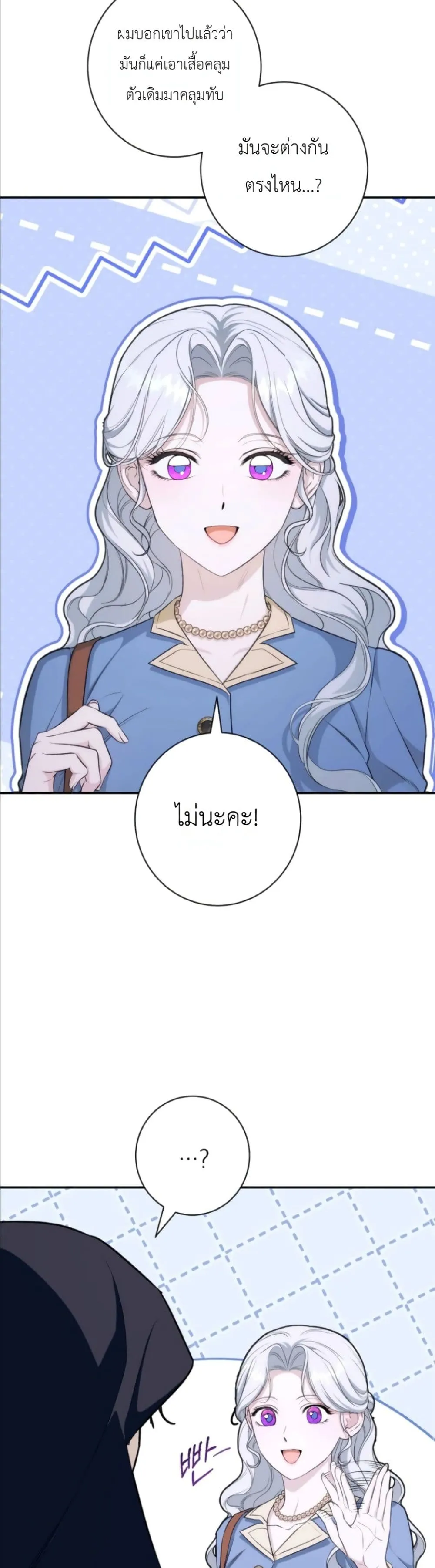 Manga-lc-com อ่านมังงะ อ่านการ์ตูน ออนไลน์ ฟรี Dating the Emperor in Secret, but I Don’t Know About It ตอนที่ 1 2 3 4 5 6 7 8 9 10 11 12 13 14 ฟรี ไม่มีโฆษณา Manga-lc - อ่าน มังงะ อ่าน การ์ตูน ออนไลน์ อ่านมังงะ ฟรี