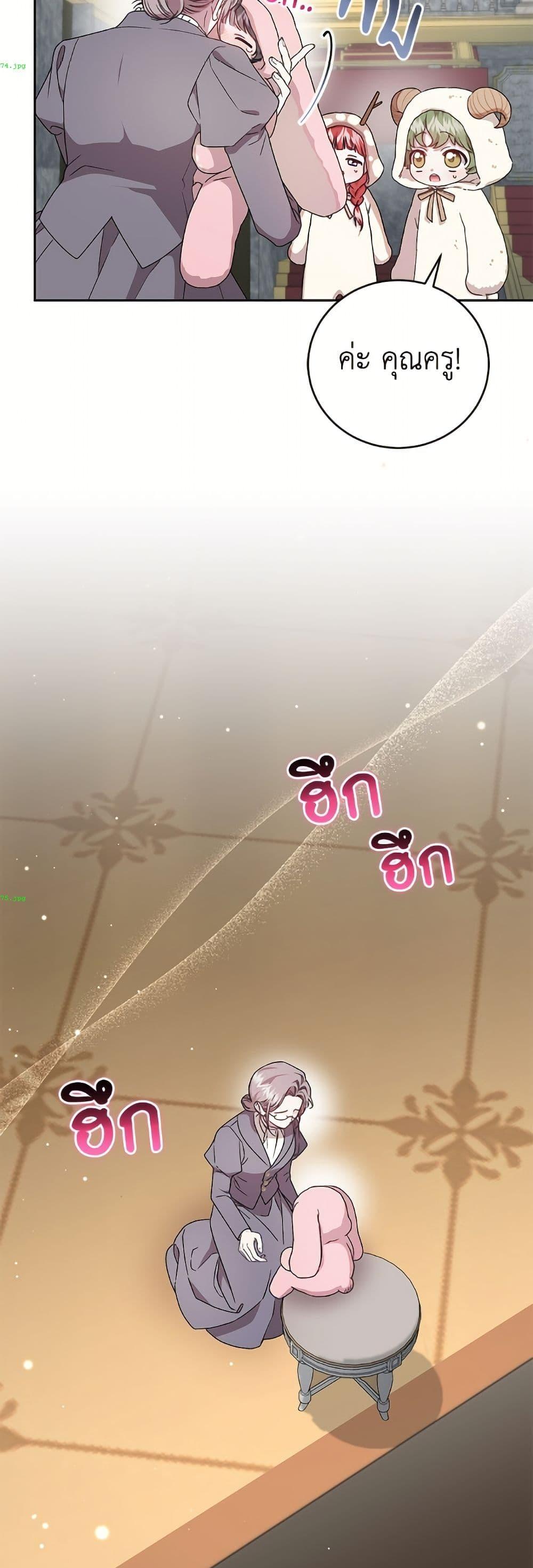 Manga-lc-com อ่านมังงะ อ่านการ์ตูน ออนไลน์ ฟรี I Became the Stepmother of an Irrevocable Dark Family ตอนที่ 1 2 3 4 5 6 7 8 9 10 11 12 13 14 ฟรี ไม่มีโฆษณา Manga-lc - อ่าน มังงะ อ่าน การ์ตูน ออนไลน์ อ่านมังงะ ฟรี