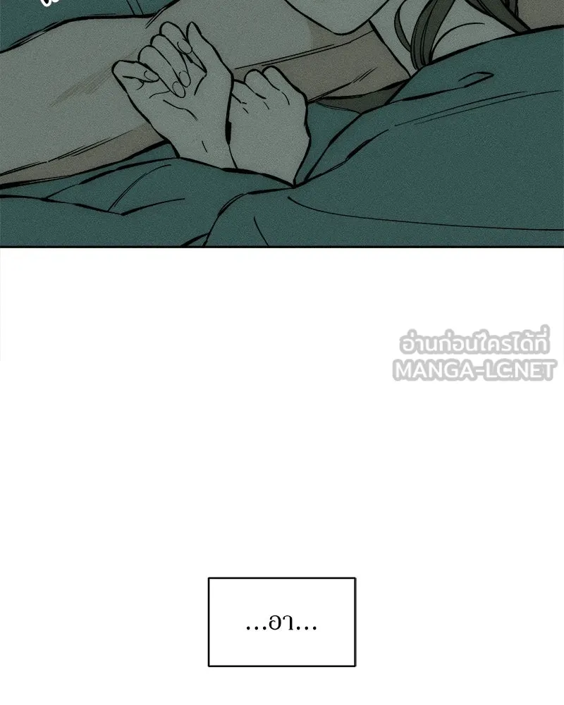 บุปผารุ่มราคะ ตอนที่ 40 รูปที่ 12