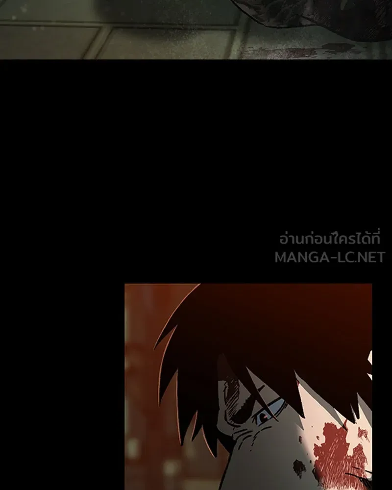 เกาลูน  ซาโรกา ตอนที่ 7 รูปที่ 99