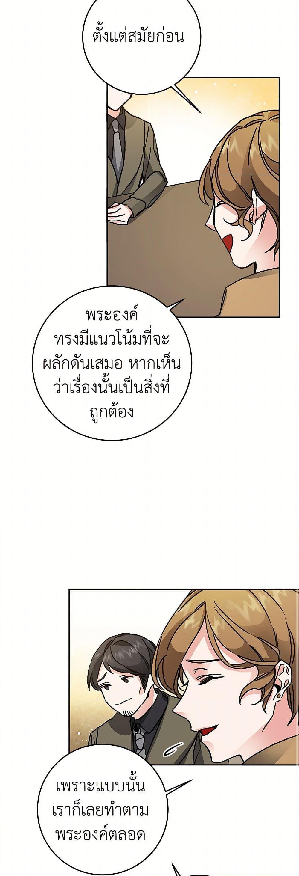 Manga-lc-com อ่านมังงะ อ่านการ์ตูน ออนไลน์ ฟรี I’ve Become the Villainous Empress of a Novel ตอนที่ 1 2 3 4 5 6 7 8 9 10 11 12 13 14 ฟรี ไม่มีโฆษณา Manga-lc - อ่าน มังงะ อ่าน การ์ตูน ออนไลน์ อ่านมังงะ ฟรี