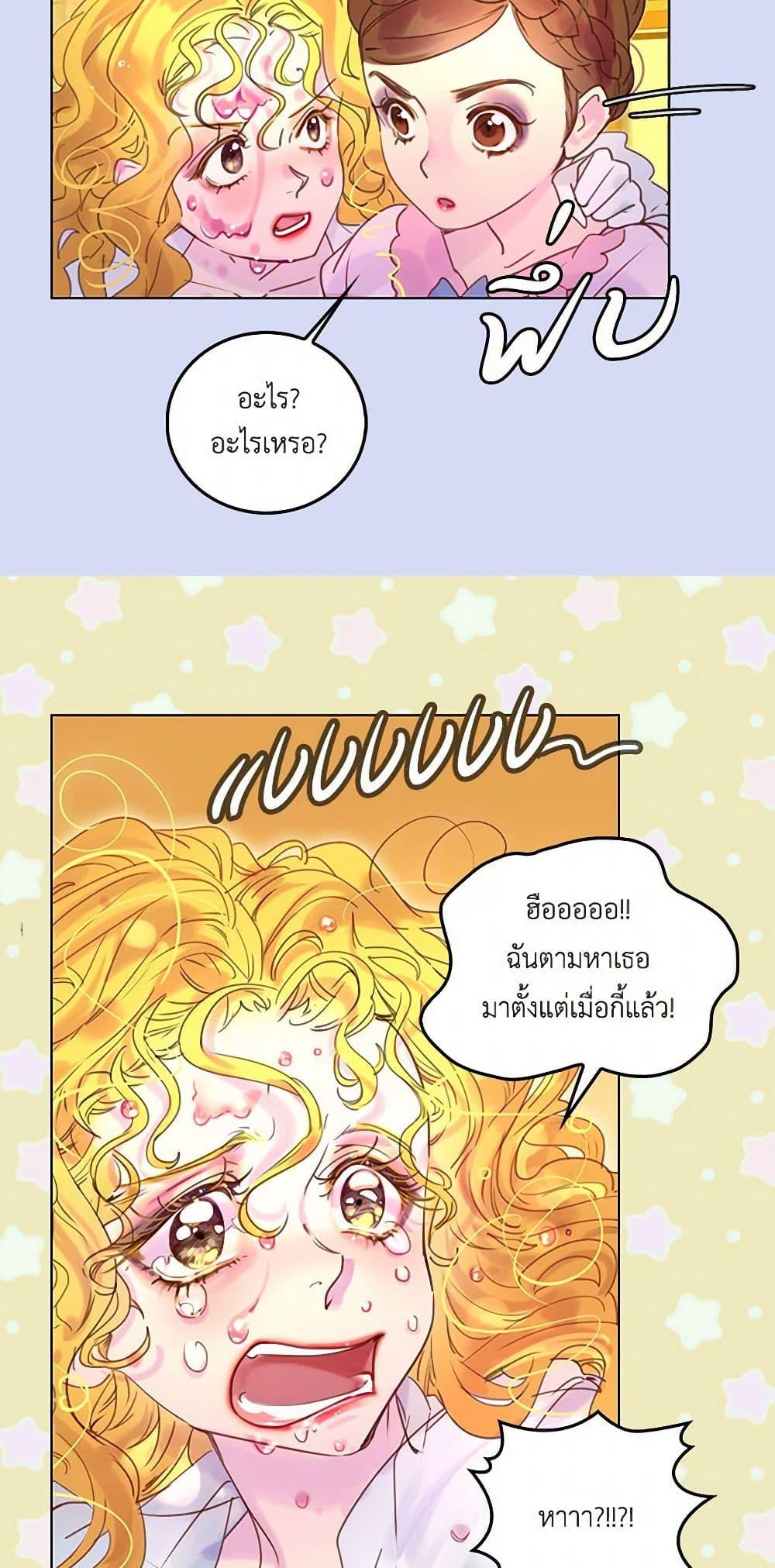 Manga-lc-com อ่านมังงะ อ่านการ์ตูน ออนไลน์ ฟรี Miss Not-So Sidekick ตอนที่ 1 2 3 4 5 6 7 8 9 10 11 12 13 14 ฟรี ไม่มีโฆษณา Manga-lc - อ่าน มังงะ อ่าน การ์ตูน ออนไลน์ อ่านมังงะ ฟรี