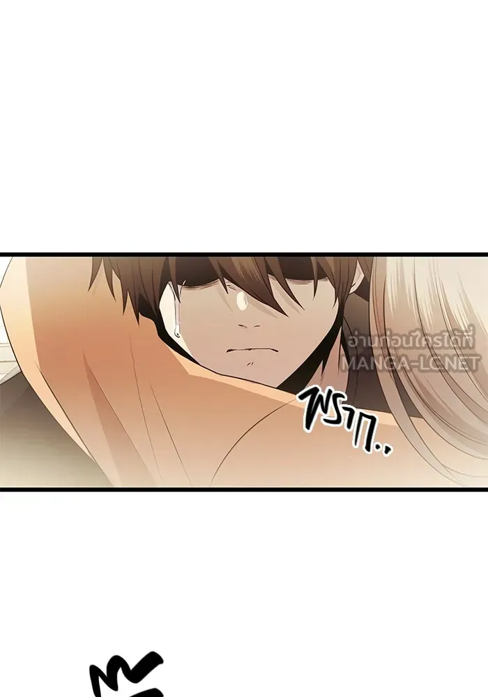 พลิกชะตาคว้าไอเทมระดับเทพ ตอนที่ ตอนพิเศษ - พักสักครู่ (2) รูปที่ 51