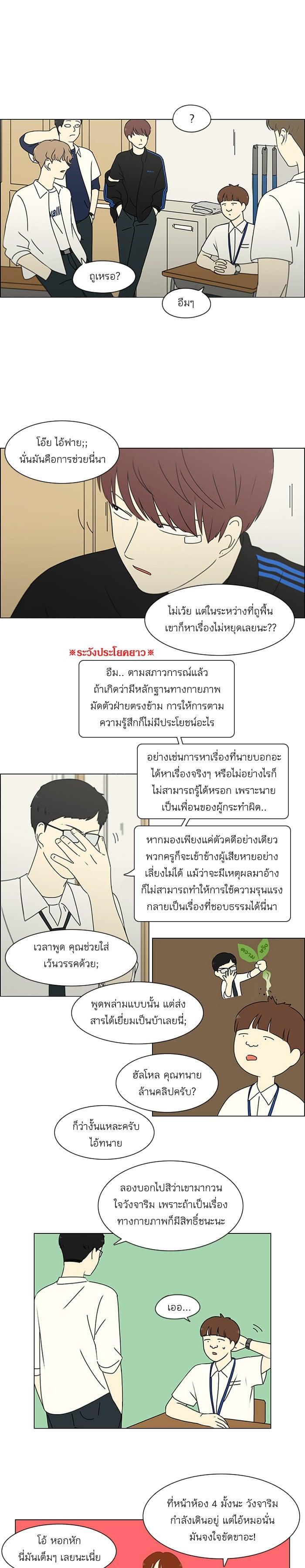 Manga-lc-com อ่านมังงะ อ่านการ์ตูน ออนไลน์ ฟรี Love Revolution รักนี้ต้องปฏิวัติ ตอนที่ 1 2 3 4 5 6 7 8 9 10 11 12 13 14 ฟรี ไม่มีโฆษณา Manga-lc - อ่าน มังงะ อ่าน การ์ตูน ออนไลน์ อ่านมังงะ ฟรี