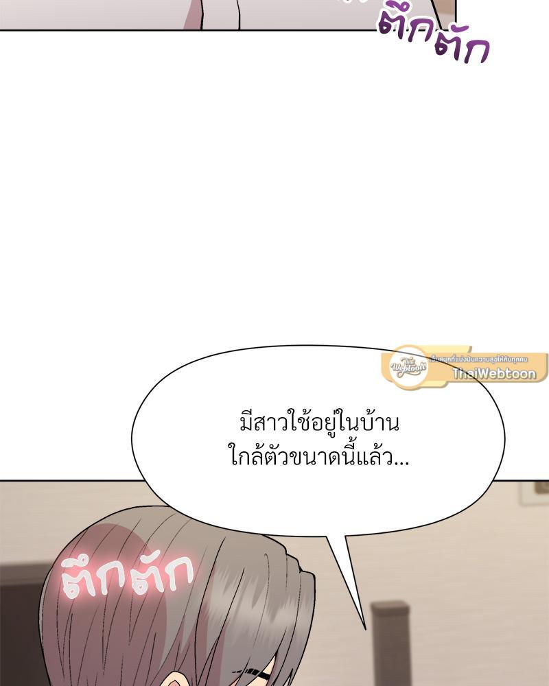 Doujin-Lc- อ่าน โดจิน มังฮวา เกาหลี ญี่ปุ่น จีน แปลไทย Playing a game ตอนที่ 1 2 3 4 5 6 7 8 9 10 11 12 13 14 ฟรี ไม่มีโฆษณา อ่าน โดจิน Manhwa เกาหลี ญี่ปุ่น จีน เรามีครบ คัดมาให้เน้นๆ โดจิน 18+ รับประกันความฟินโดย  Doujin Lc