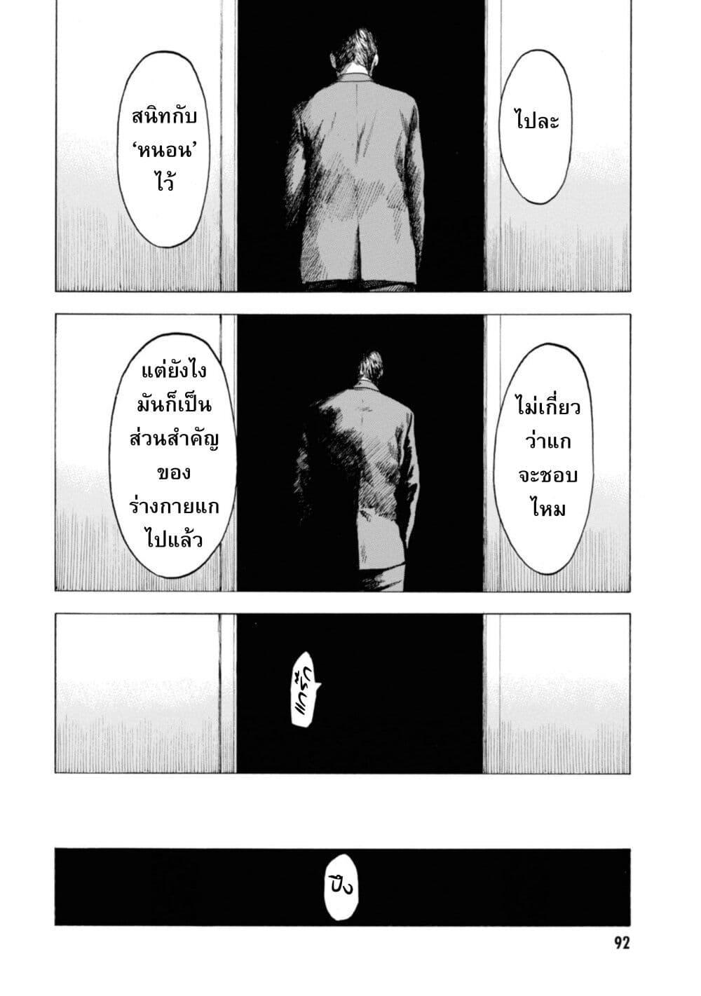 Manga-lc-com อ่านมังงะ อ่านการ์ตูน ออนไลน์ ฟรี Koisuru Kiseichuu ตอนที่ 1 2 3 4 5 6 7 8 9 10 11 12 13 14 ฟรี ไม่มีโฆษณา Manga-lc - อ่าน มังงะ อ่าน การ์ตูน ออนไลน์ อ่านมังงะ ฟรี