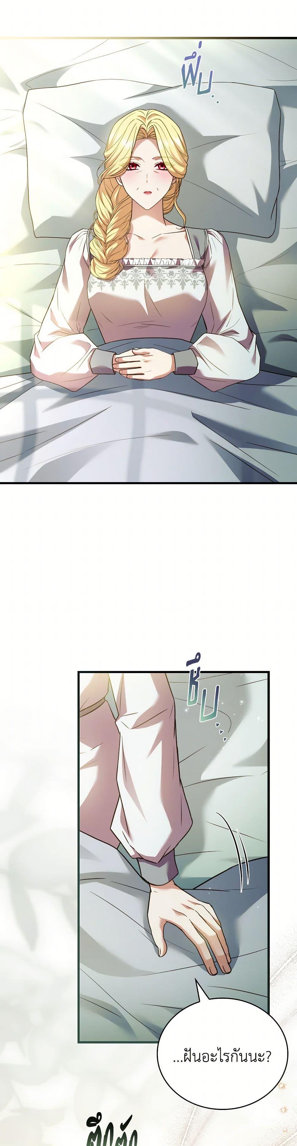 Manga-lc-com อ่านมังงะ อ่านการ์ตูน ออนไลน์ ฟรี The Price Of Breaking Up ตอนที่ 1 2 3 4 5 6 7 8 9 10 11 12 13 14 ฟรี ไม่มีโฆษณา Manga-lc - อ่าน มังงะ อ่าน การ์ตูน ออนไลน์ อ่านมังงะ ฟรี