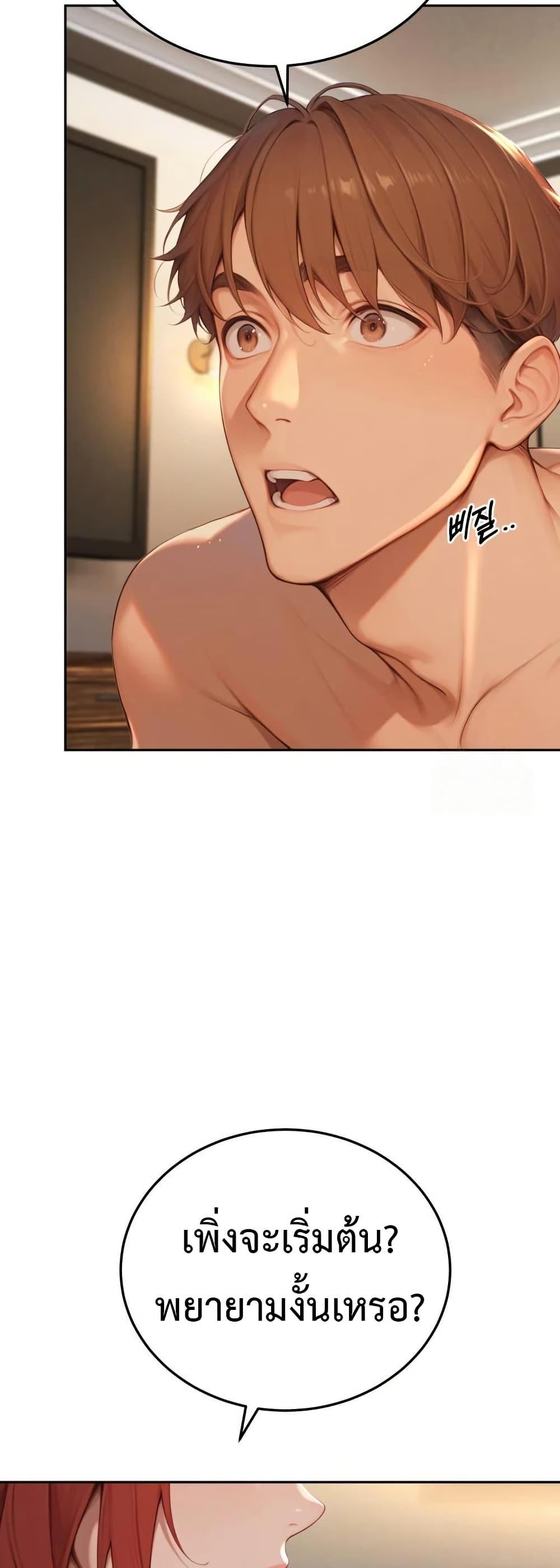 Doujin-Lc- อ่าน โดจิน มังฮวา เกาหลี ญี่ปุ่น จีน แปลไทย Hypersexual Syndrome ตอนที่ 1 2 3 4 5 6 7 8 9 10 11 12 13 14 ฟรี ไม่มีโฆษณา อ่าน โดจิน Manhwa เกาหลี ญี่ปุ่น จีน เรามีครบ คัดมาให้เน้นๆ โดจิน 18+ รับประกันความฟินโดย  Doujin Lc