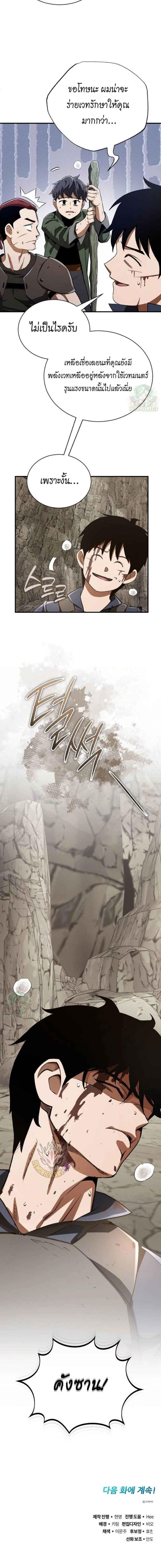Manga-lc-com อ่านมังงะ อ่านการ์ตูน ออนไลน์ ฟรี Error establishing a Redis connection ตอนที่ 1 2 3 4 5 6 7 8 9 10 11 12 13 14 ฟรี ไม่มีโฆษณา Manga-lc - อ่าน มังงะ อ่าน การ์ตูน ออนไลน์ อ่านมังงะ ฟรี