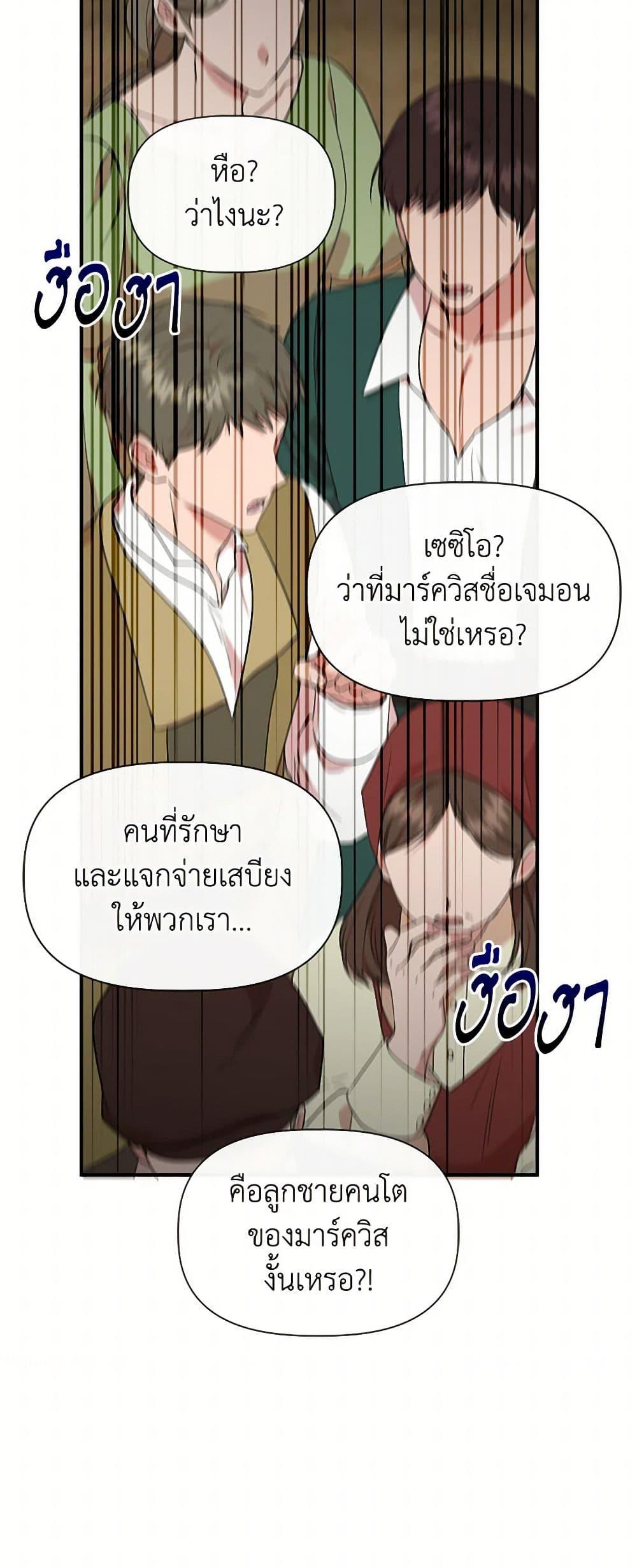 Manga-lc-com อ่านมังงะ อ่านการ์ตูน ออนไลน์ ฟรี I Wasn’t the Cinderella ตอนที่ 1 2 3 4 5 6 7 8 9 10 11 12 13 14 ฟรี ไม่มีโฆษณา Manga-lc - อ่าน มังงะ อ่าน การ์ตูน ออนไลน์ อ่านมังงะ ฟรี