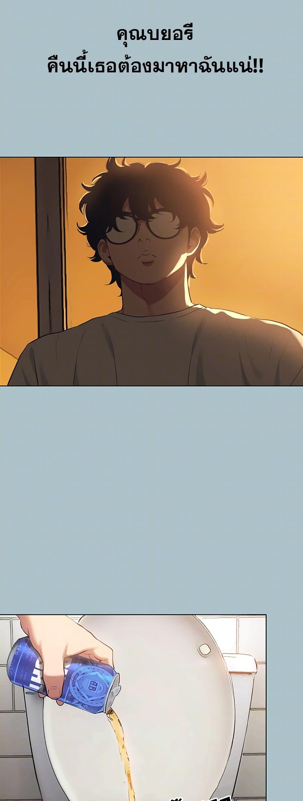 Doujin-Lc- อ่าน โดจิน มังฮวา เกาหลี ญี่ปุ่น จีน แปลไทย Sorry I Have ตอนที่ 1 2 3 4 5 6 7 8 9 10 11 12 13 14 ฟรี ไม่มีโฆษณา อ่าน โดจิน Manhwa เกาหลี ญี่ปุ่น จีน เรามีครบ คัดมาให้เน้นๆ โดจิน 18+ รับประกันความฟินโดย  Doujin Lc