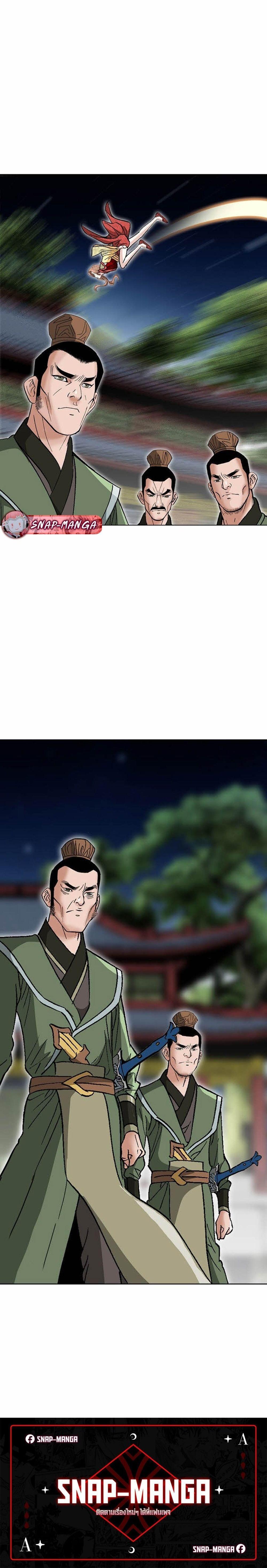 Manga-lc-com อ่านมังงะ อ่านการ์ตูน ออนไลน์ ฟรี Biography of a Novice Warrior ตอนที่ 1 2 3 4 5 6 7 8 9 10 11 12 13 14 ฟรี ไม่มีโฆษณา Manga-lc - อ่าน มังงะ อ่าน การ์ตูน ออนไลน์ อ่านมังงะ ฟรี