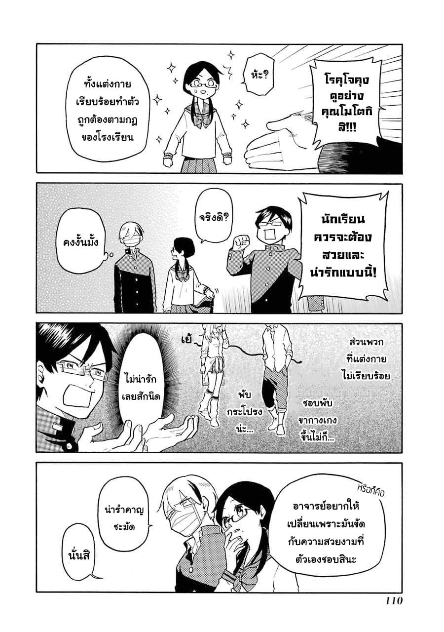 Manga-lc-com อ่านมังงะ อ่านการ์ตูน ออนไลน์ ฟรี Modokidomo ตอนที่ 1 2 3 4 5 6 7 8 9 10 11 12 13 14 ฟรี ไม่มีโฆษณา Manga-lc - อ่าน มังงะ อ่าน การ์ตูน ออนไลน์ อ่านมังงะ ฟรี