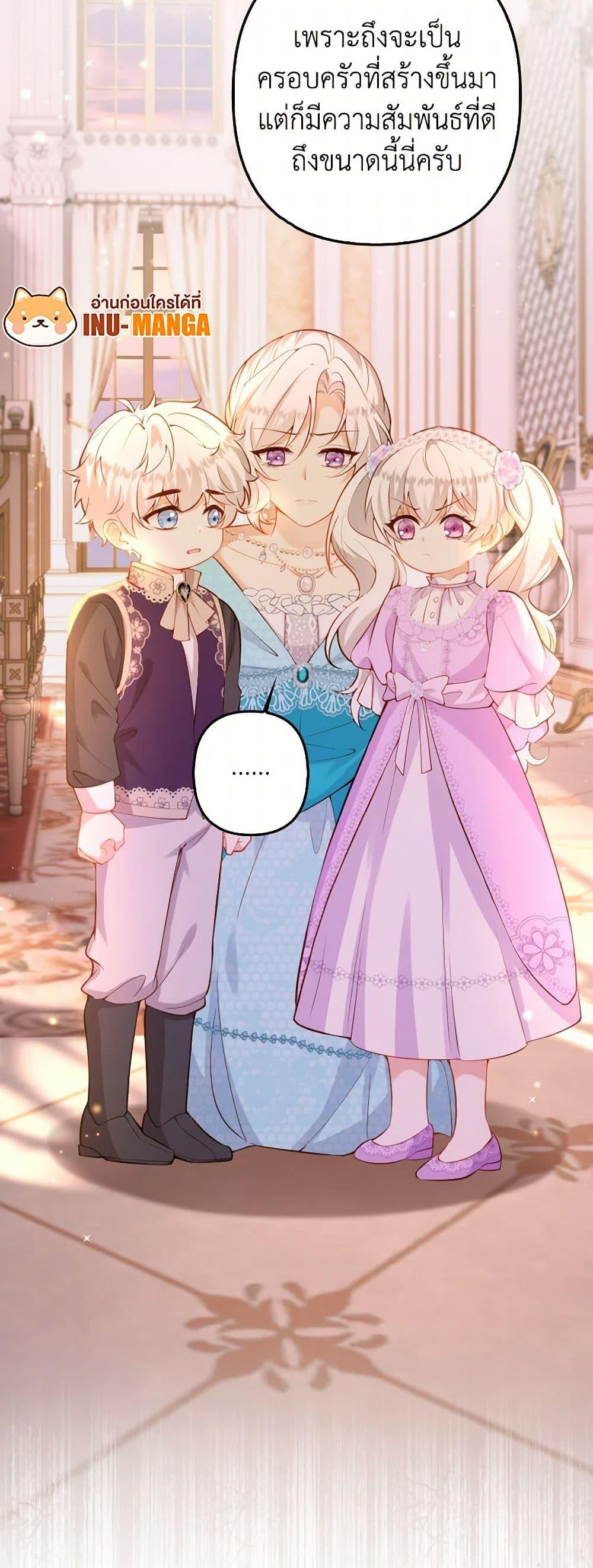 Manga-lc-com อ่านมังงะ อ่านการ์ตูน ออนไลน์ ฟรี Raising the Children of the Main Characters ตอนที่ 1 2 3 4 5 6 7 8 9 10 11 12 13 14 ฟรี ไม่มีโฆษณา Manga-lc - อ่าน มังงะ อ่าน การ์ตูน ออนไลน์ อ่านมังงะ ฟรี