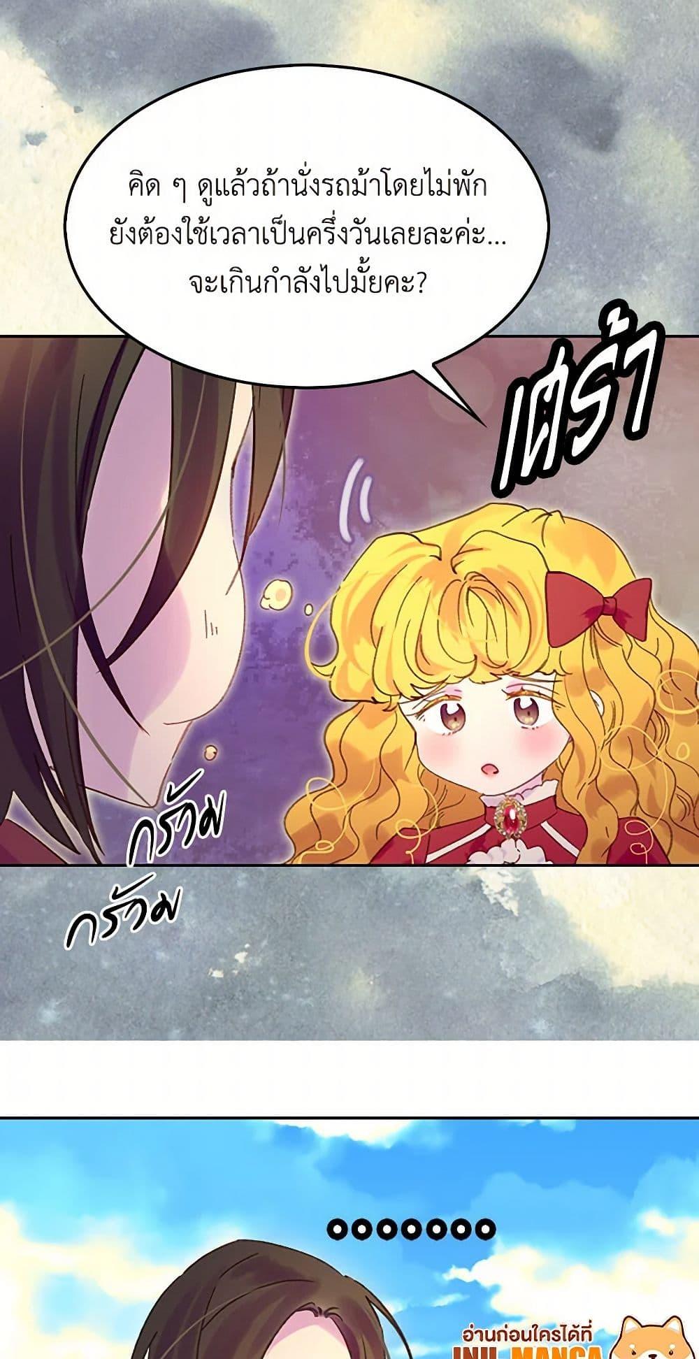 Manga-lc-com อ่านมังงะ อ่านการ์ตูน ออนไลน์ ฟรี Miss Not-So Sidekick ตอนที่ 1 2 3 4 5 6 7 8 9 10 11 12 13 14 ฟรี ไม่มีโฆษณา Manga-lc - อ่าน มังงะ อ่าน การ์ตูน ออนไลน์ อ่านมังงะ ฟรี