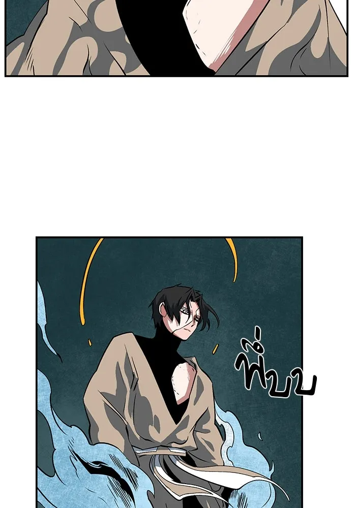 หนึ่งก้าวสู่เจ้ามาร ตอนที่ 120 เป้าหมาย (40) รูปที่ 106