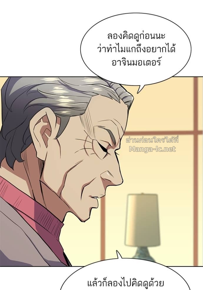 Doujin-Lc- อ่าน โดจิน มังฮวา เกาหลี ญี่ปุ่น จีน แปลไทย Reborn Rich ตอนที่ 1 2 3 4 5 6 7 8 9 10 11 12 13 14 ฟรี ไม่มีโฆษณา อ่าน โดจิน Manhwa เกาหลี ญี่ปุ่น จีน เรามีครบ คัดมาให้เน้นๆ โดจิน 18+ รับประกันความฟินโดย Doujin Lc