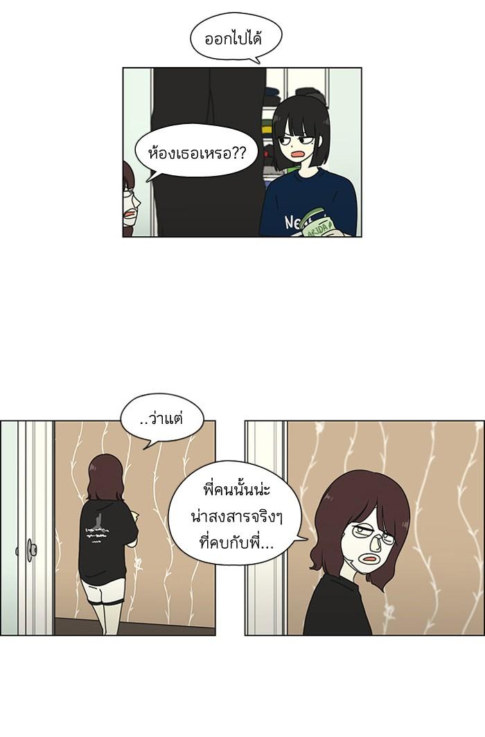 Manga-lc-com อ่านมังงะ อ่านการ์ตูน ออนไลน์ ฟรี Love Revolution รักนี้ต้องปฏิวัติ ตอนที่ 1 2 3 4 5 6 7 8 9 10 11 12 13 14 ฟรี ไม่มีโฆษณา Manga-lc - อ่าน มังงะ อ่าน การ์ตูน ออนไลน์ อ่านมังงะ ฟรี