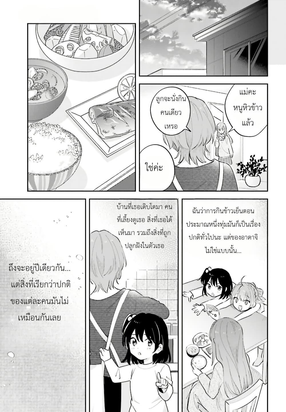 Manga-lc-com อ่านมังงะ อ่านการ์ตูน ออนไลน์ ฟรี Adachi to Shimamura (Yuzuhara Moke) ตอนที่ 1 2 3 4 5 6 7 8 9 10 11 12 13 14 ฟรี ไม่มีโฆษณา Manga-lc - อ่าน มังงะ อ่าน การ์ตูน ออนไลน์ อ่านมังงะ ฟรี