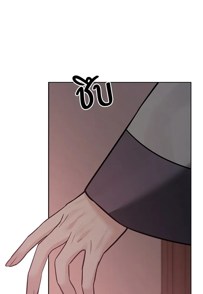 ความลับของสาวร่างทรง ตอนที่ 27 รูปที่ 160