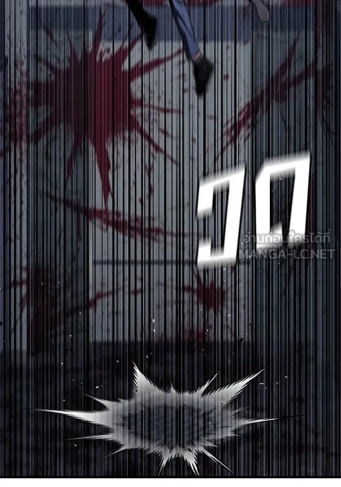 สนิมเชือดเลือดสาด ตอนที่ 40 รูปที่ 139