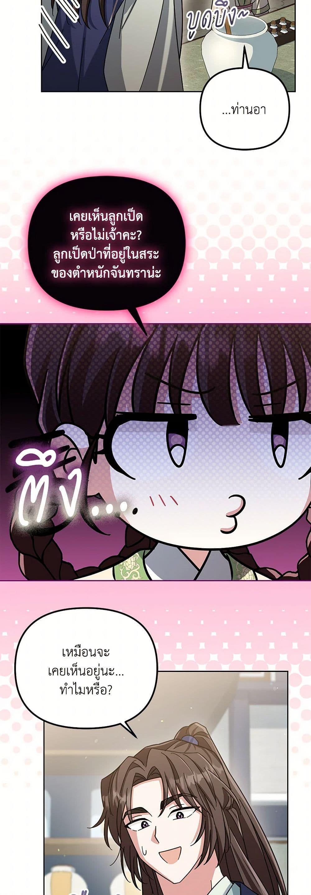 Manga-lc-com อ่านมังงะ อ่านการ์ตูน ออนไลน์ ฟรี The Overflowing Elixir of the Fallen House ตอนที่ 1 2 3 4 5 6 7 8 9 10 11 12 13 14 ฟรี ไม่มีโฆษณา Manga-lc - อ่าน มังงะ อ่าน การ์ตูน ออนไลน์ อ่านมังงะ ฟรี