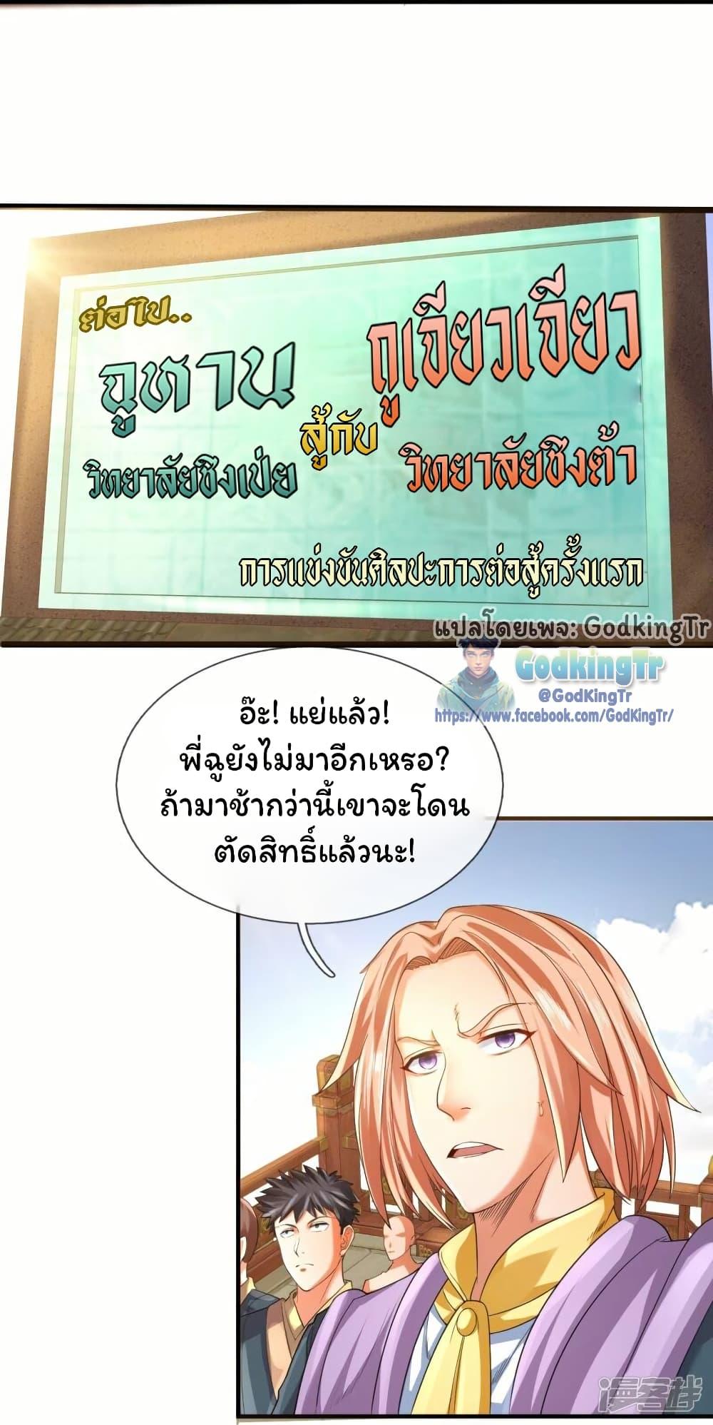 Manga-lc-com อ่านมังงะ อ่านการ์ตูน ออนไลน์ ฟรี Eternal god King ตอนที่ 1 2 3 4 5 6 7 8 9 10 11 12 13 14 ฟรี ไม่มีโฆษณา Manga-lc - อ่าน มังงะ อ่าน การ์ตูน ออนไลน์ อ่านมังงะ ฟรี