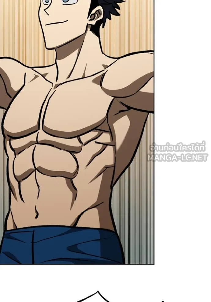 ราชาแห่งอ็อกทากอน ตอนที่ 167 รูปที่ 17