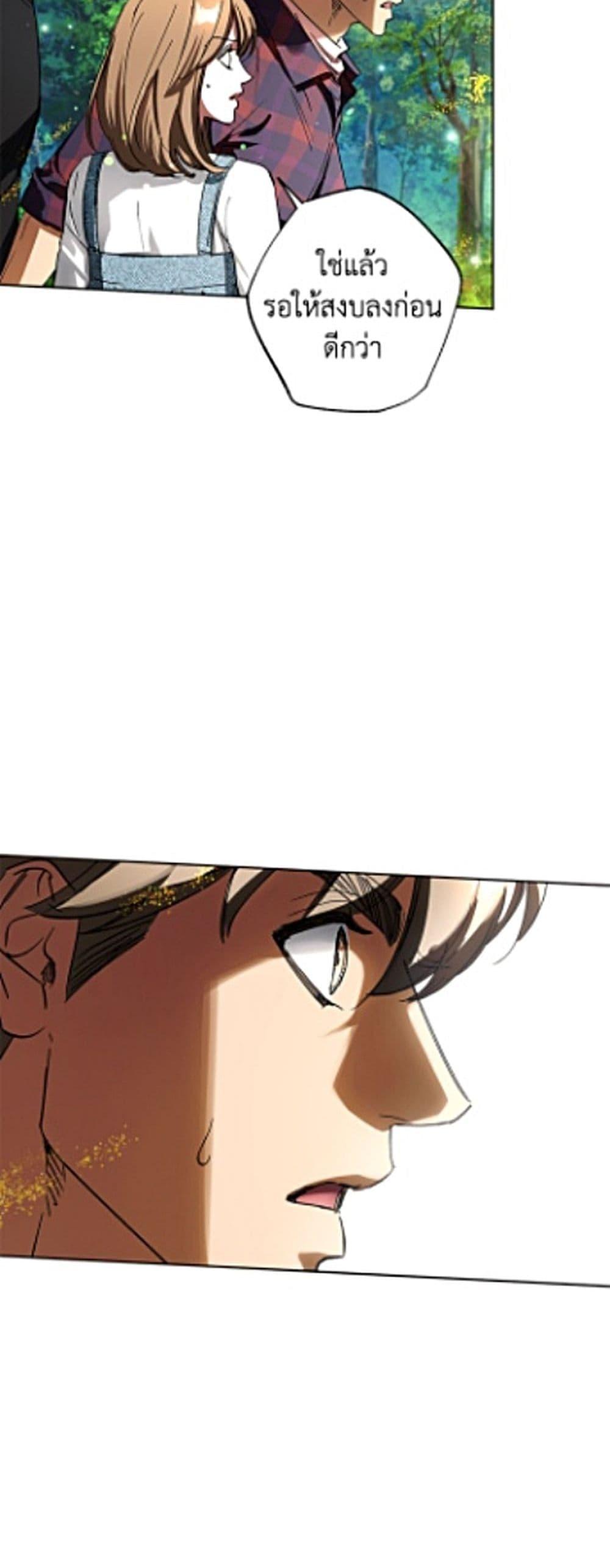 Manga-lc-com อ่านมังงะ อ่านการ์ตูน ออนไลน์ ฟรี The Housekeeper of the Dungeon ตอนที่ 1 2 3 4 5 6 7 8 9 10 11 12 13 14 ฟรี ไม่มีโฆษณา Manga-lc - อ่าน มังงะ อ่าน การ์ตูน ออนไลน์ อ่านมังงะ ฟรี