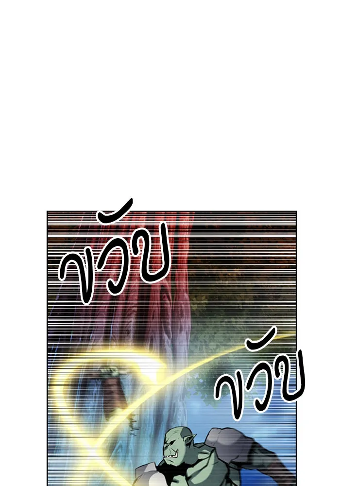 ดรูอิดแห่งสถานีโซล ตอนที่ 27 รูปที่ 71