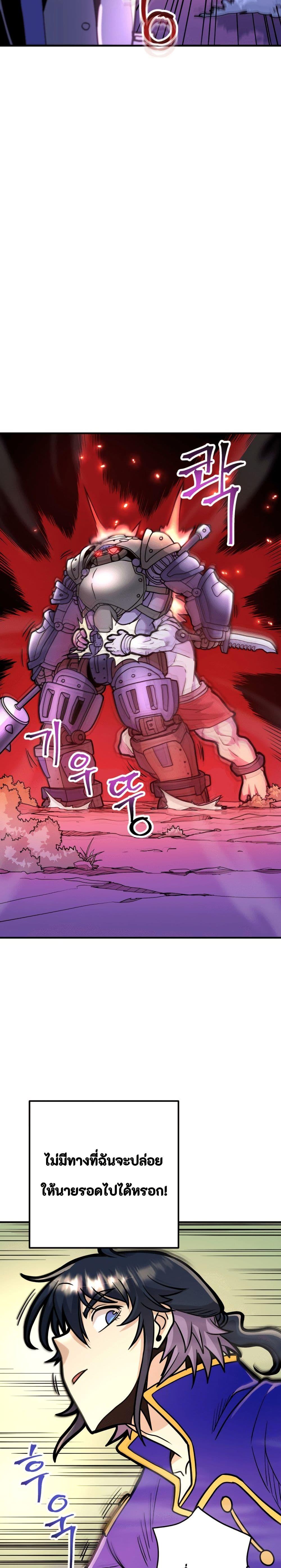 Manga-lc-com อ่านมังงะ อ่านการ์ตูน ออนไลน์ ฟรี Gigantic Rider in 1RM ตอนที่ 1 2 3 4 5 6 7 8 9 10 11 12 13 14 ฟรี ไม่มีโฆษณา Manga-lc - อ่าน มังงะ อ่าน การ์ตูน ออนไลน์ อ่านมังงะ ฟรี