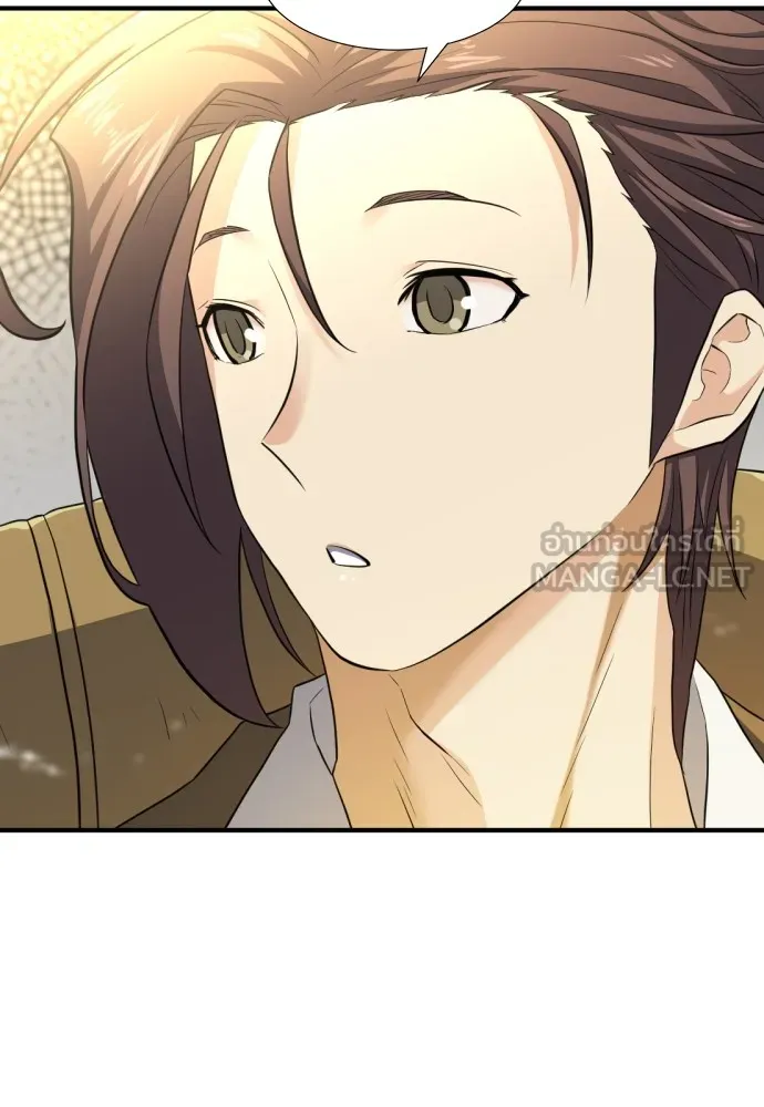 ยอดสถาปนิกผู้พิทักษ์อาณาจักร ตอนที่ 82 รูปที่ 9