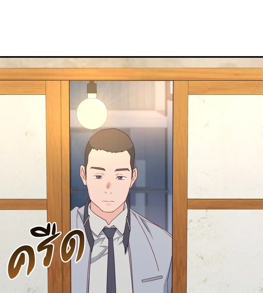 Spy House ตอนที่ 32 รูปที่ 32