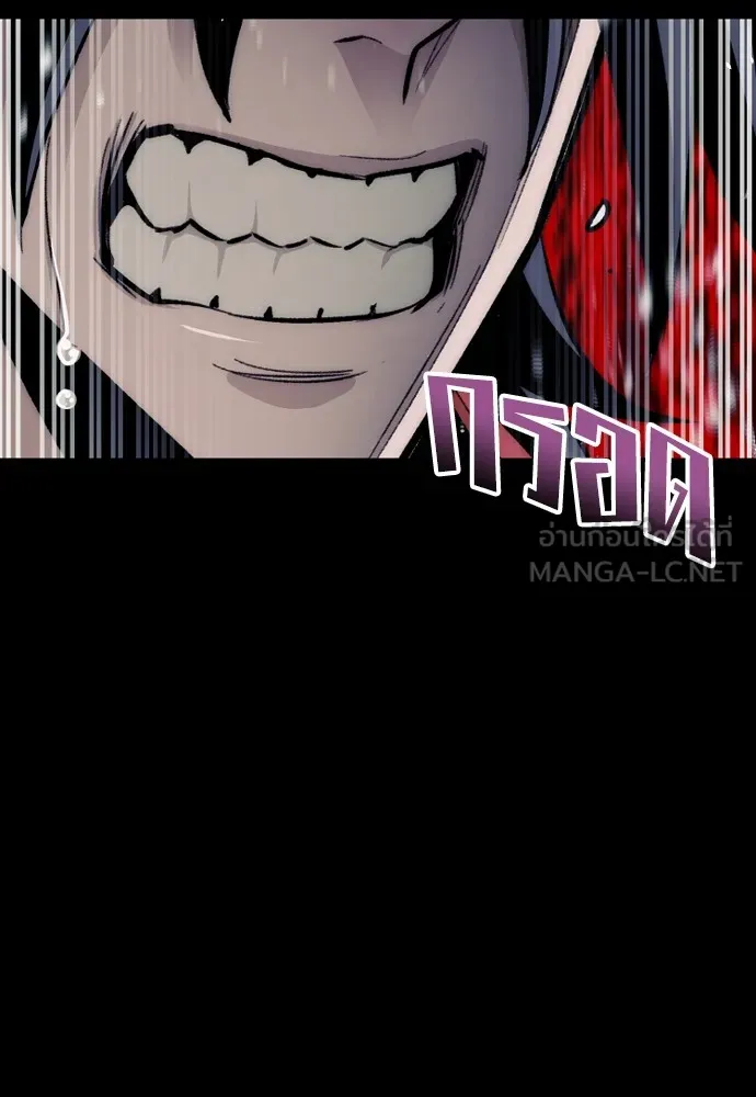 เส้นทางสู่เทพมาร ตอนที่ 29 รูปที่ 114